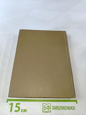 Стихи, написанные в Михайловском