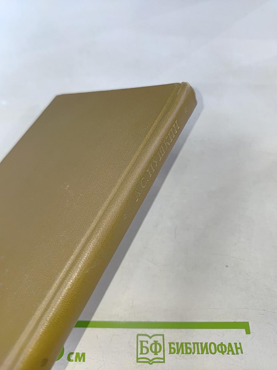 Стихи, написанные в Михайловском