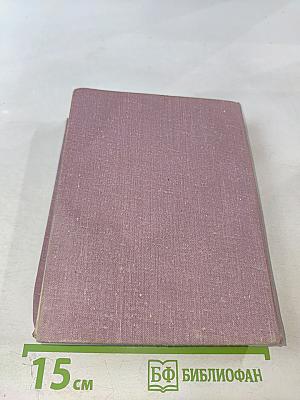 Не стой на пороге. Гуси-лебеди