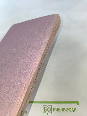 Не стой на пороге. Гуси-лебеди