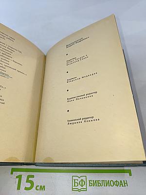 Интимиры (Избранная лирика)