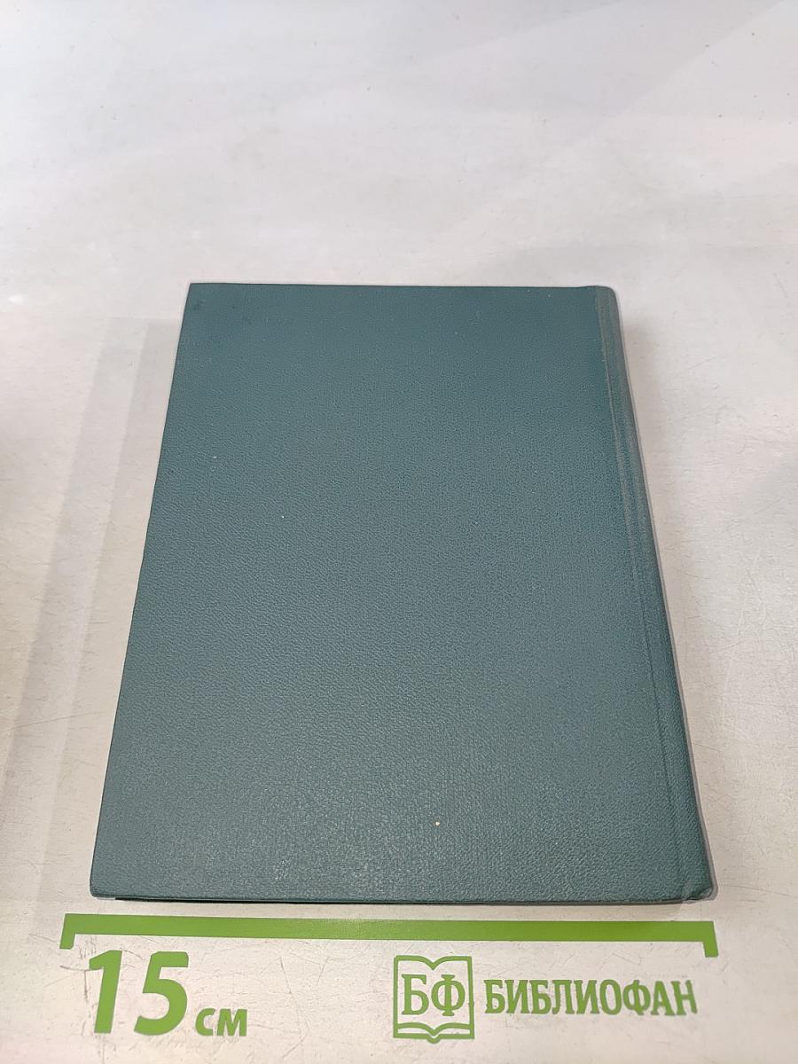 Интимиры (Избранная лирика)