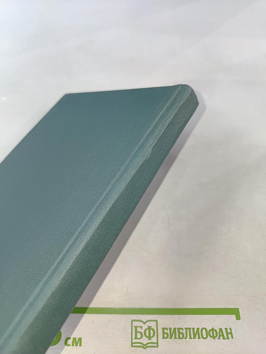 Интимиры (Избранная лирика)