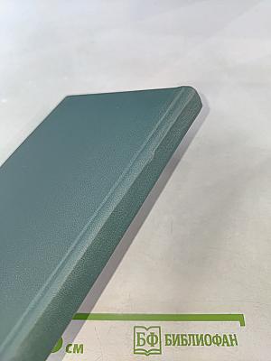 Интимиры (Избранная лирика)