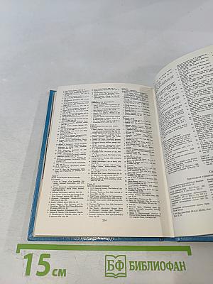 Жизнь – как она возникла? Путем эволюции или путем сотворения?
