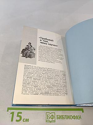 Жизнь – как она возникла? Путем эволюции или путем сотворения?