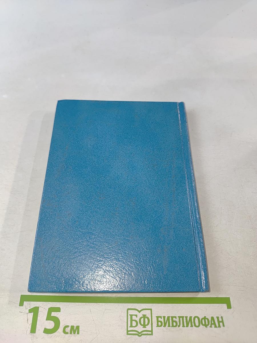 Жизнь – как она возникла? Путем эволюции или путем сотворения?