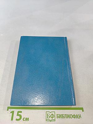 Жизнь – как она возникла? Путем эволюции или путем сотворения?