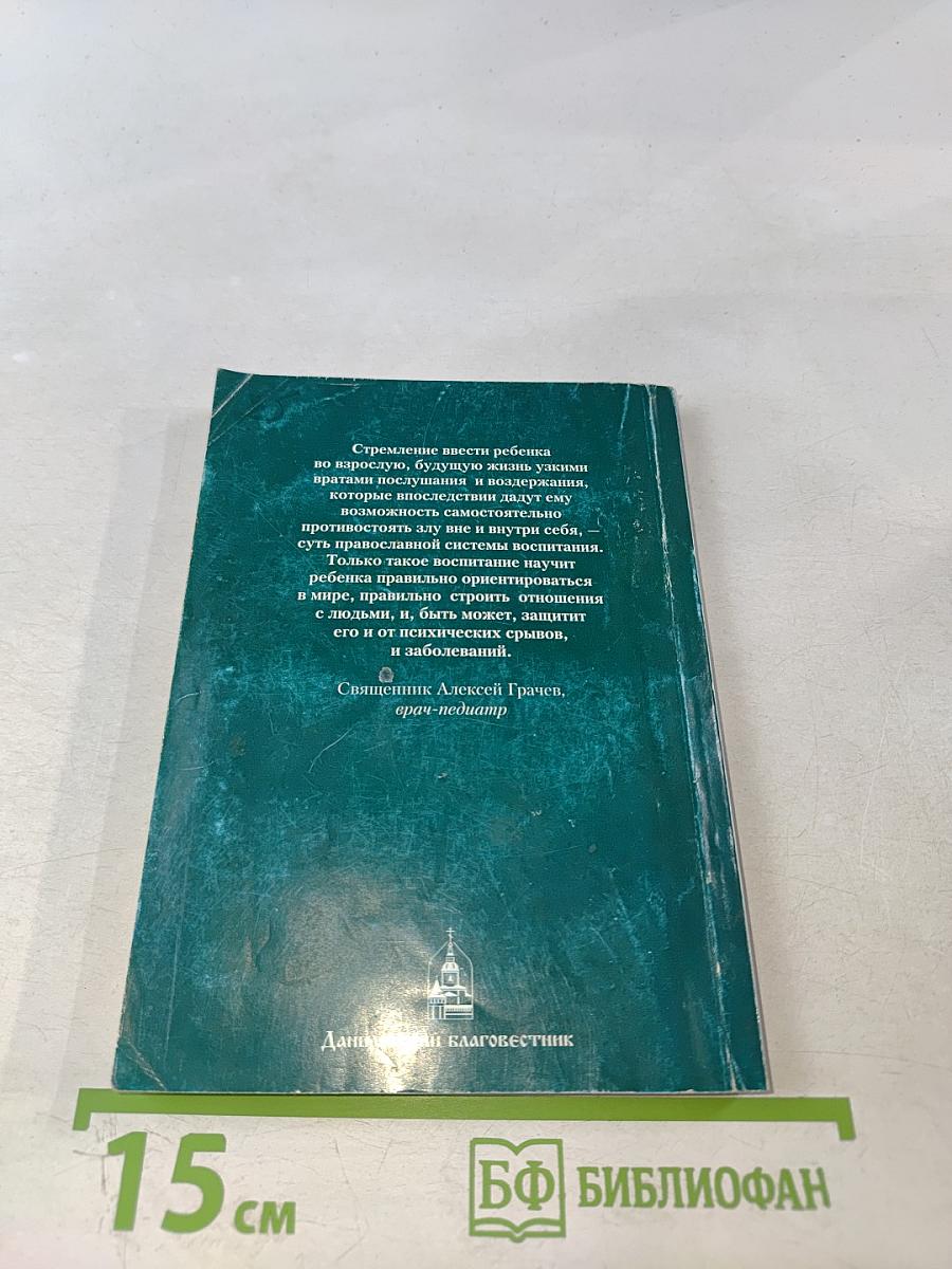 Что необходимо знать каждому мальчику