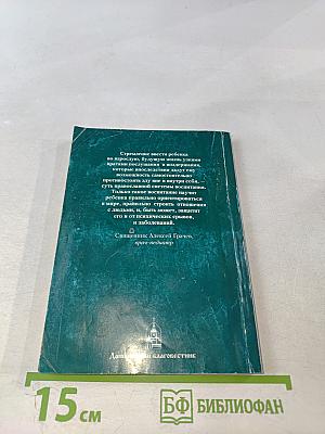 Что необходимо знать каждому мальчику