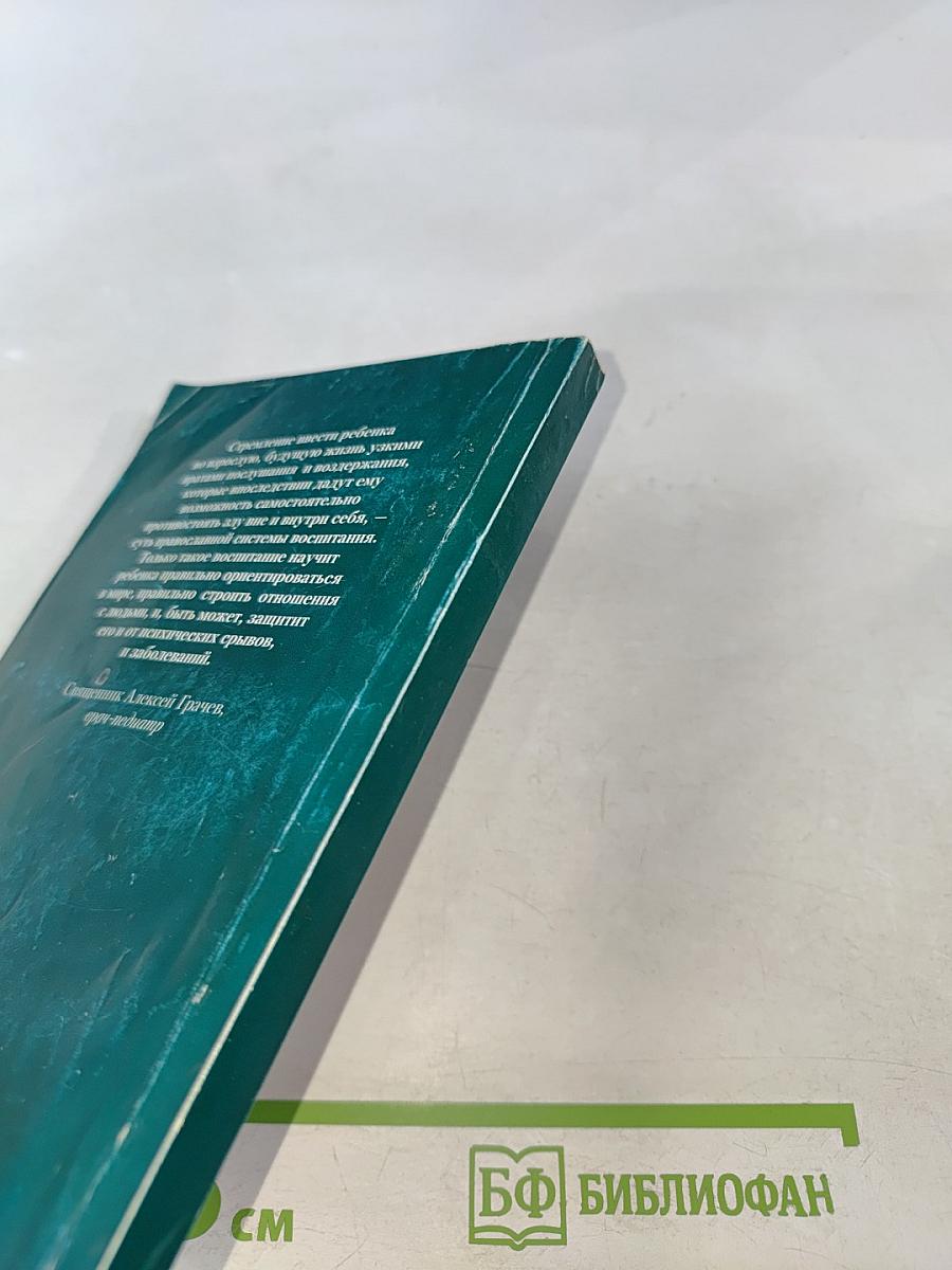 Что необходимо знать каждому мальчику