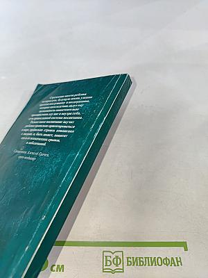 Что необходимо знать каждому мальчику