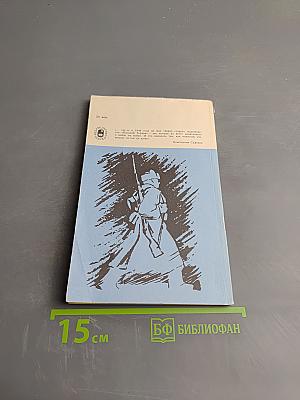 «Василий Тёркин» Александра Твардовского