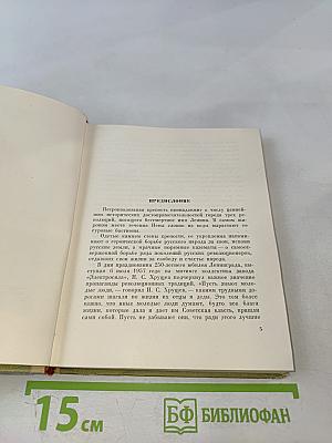 Петропавловская крепость