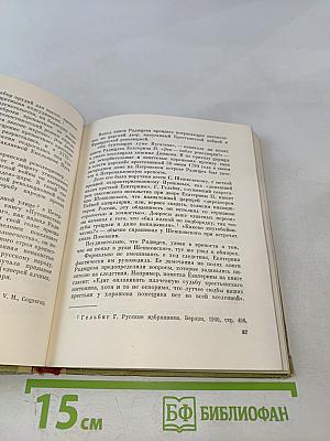 Петропавловская крепость