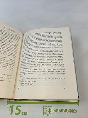 Петропавловская крепость