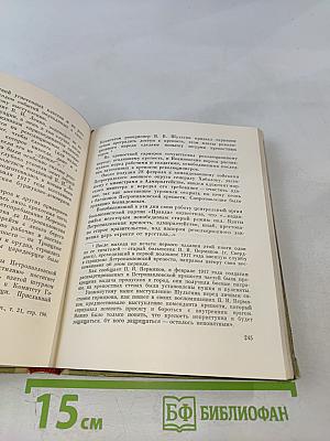 Петропавловская крепость