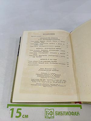 Петропавловская крепость