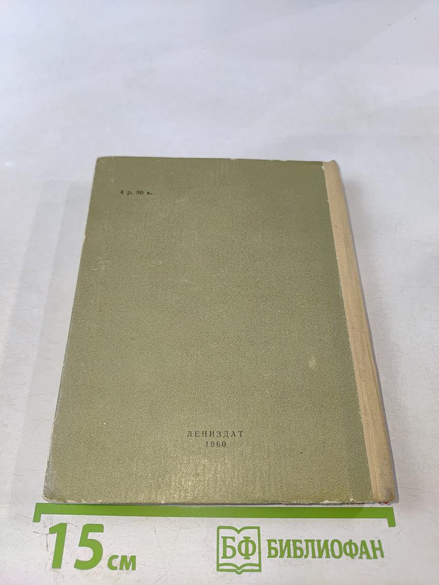 Петропавловская крепость