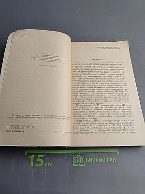 Архитектура Петербурга середины XIX века