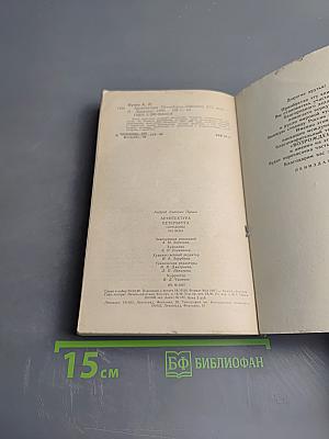 Архитектура Петербурга середины XIX века