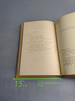 Основные средства и формы эстетического воспитания. Наследие А. В. Луначарского и современность