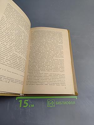 Основные средства и формы эстетического воспитания. Наследие А. В. Луначарского и современность
