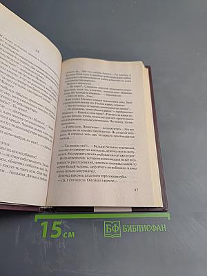 Вуду. Тьма за зеркалом