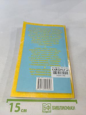 Тесты по курсу «Окружающий мир». 4 класс