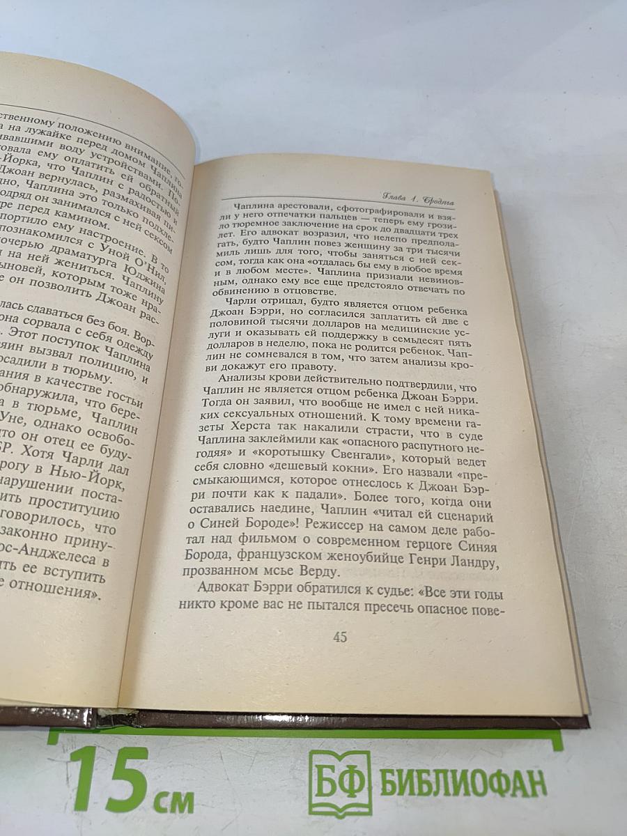 Интимная жизнь голливудских идолов