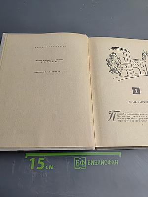 Читая Пушкина