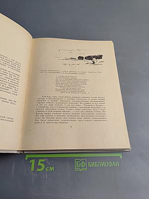 Читая Пушкина