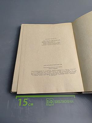 Читая Пушкина