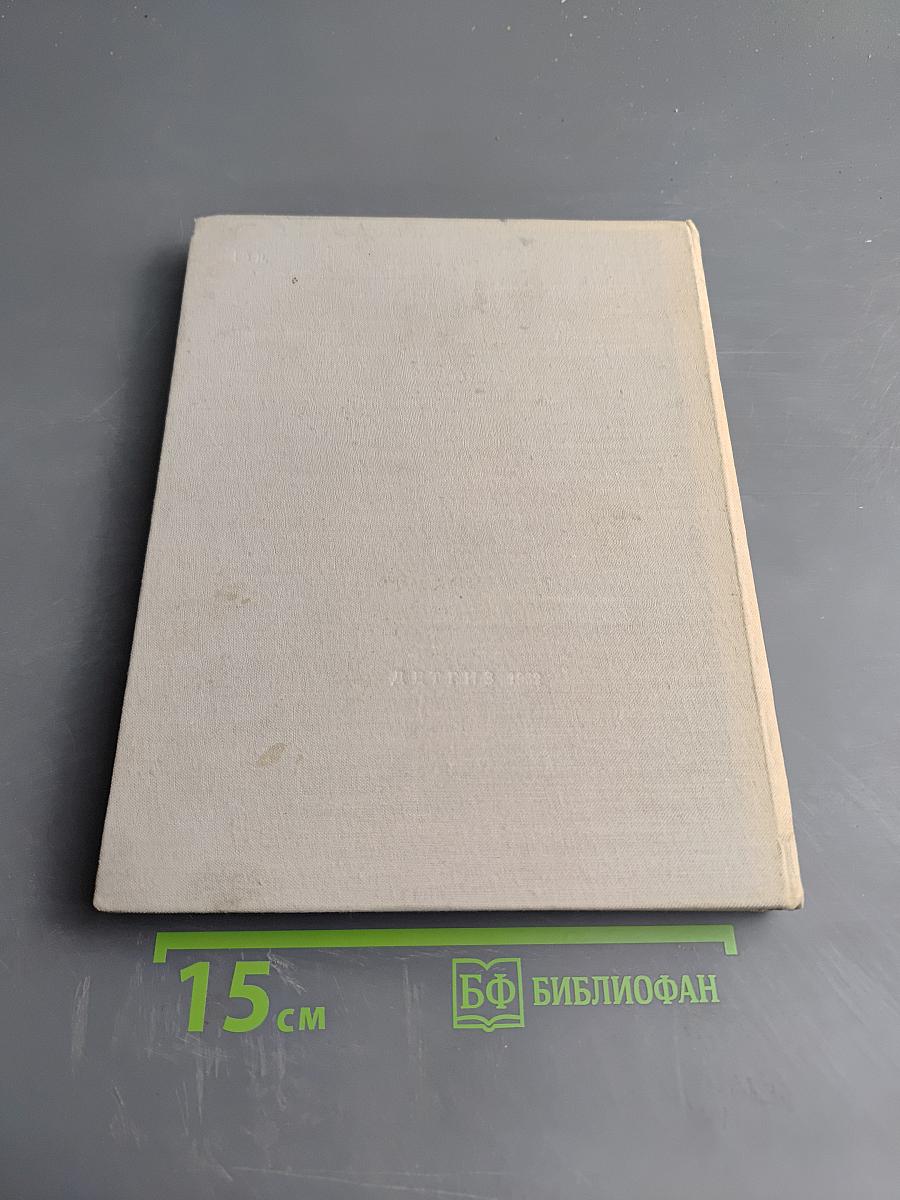 Читая Пушкина