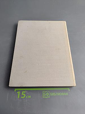 Читая Пушкина