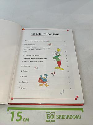 Учитесь шахматам