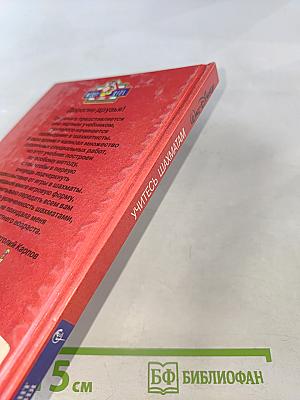 Учитесь шахматам