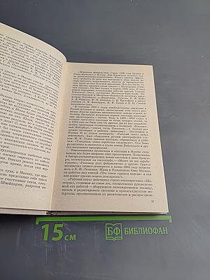 Во имя любви к человечеству...