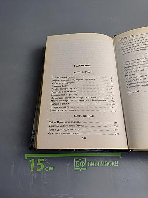 И один в поле воин