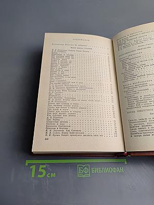 Сказки, песни, частушки, присловья Ленинградской области