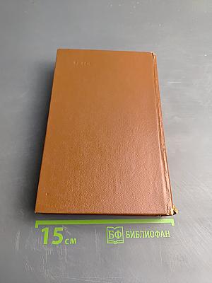 Сказки, песни, частушки, присловья Ленинградской области