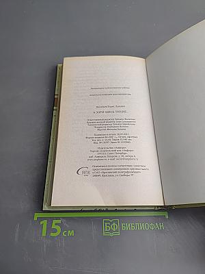 А зори здесь тихие...