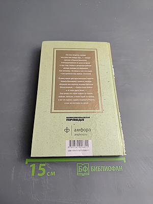 А зори здесь тихие...