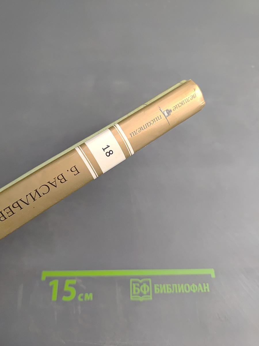 А зори здесь тихие...