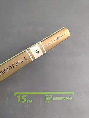 А зори здесь тихие...