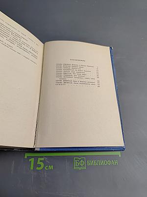 Если в Воротан заговорил