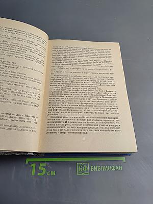 Если в Воротан заговорил