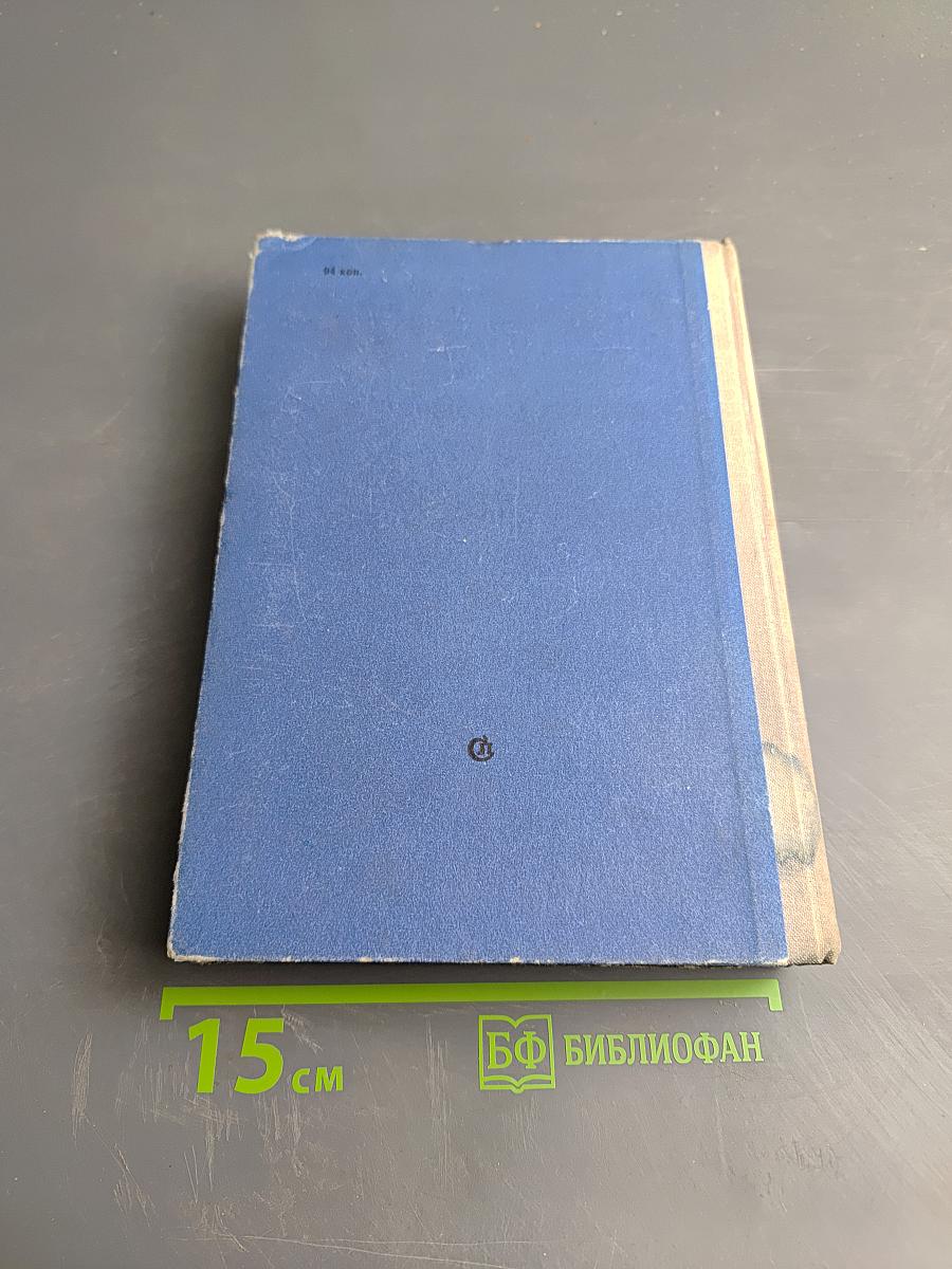Если в Воротан заговорил