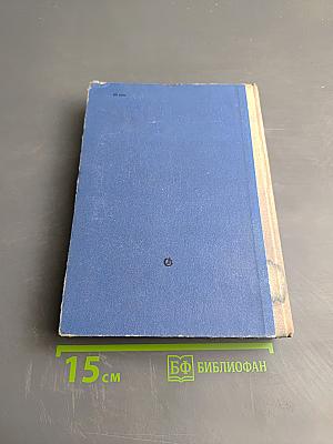 Если в Воротан заговорил