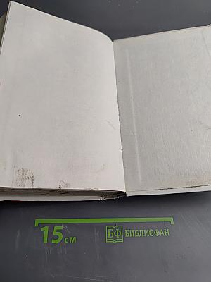 Малая Энциклопедия Событий